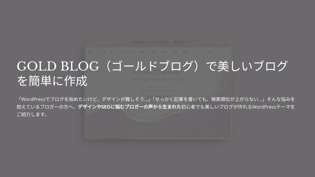GOLD-BLOG