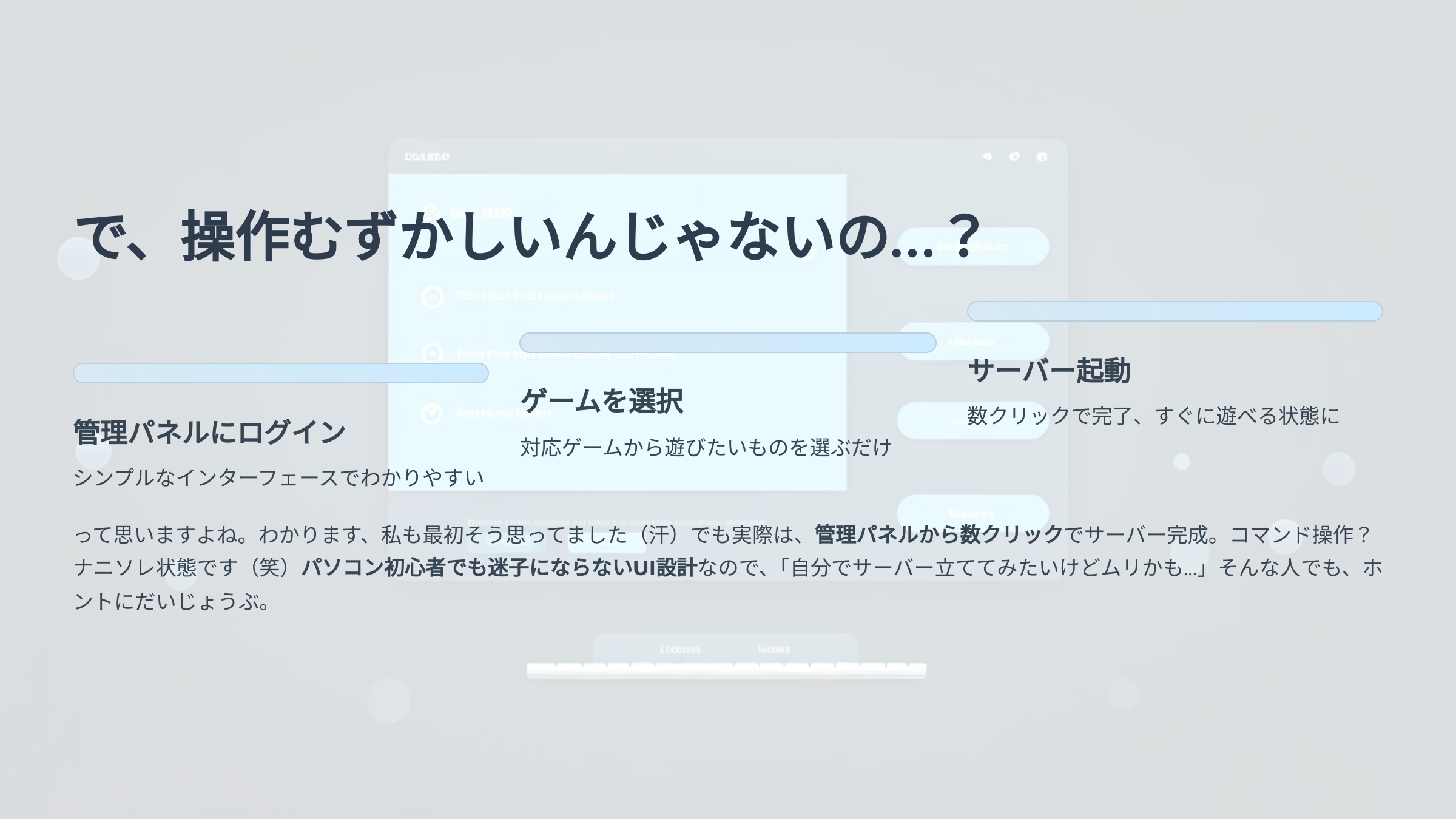 XServer GAMEs