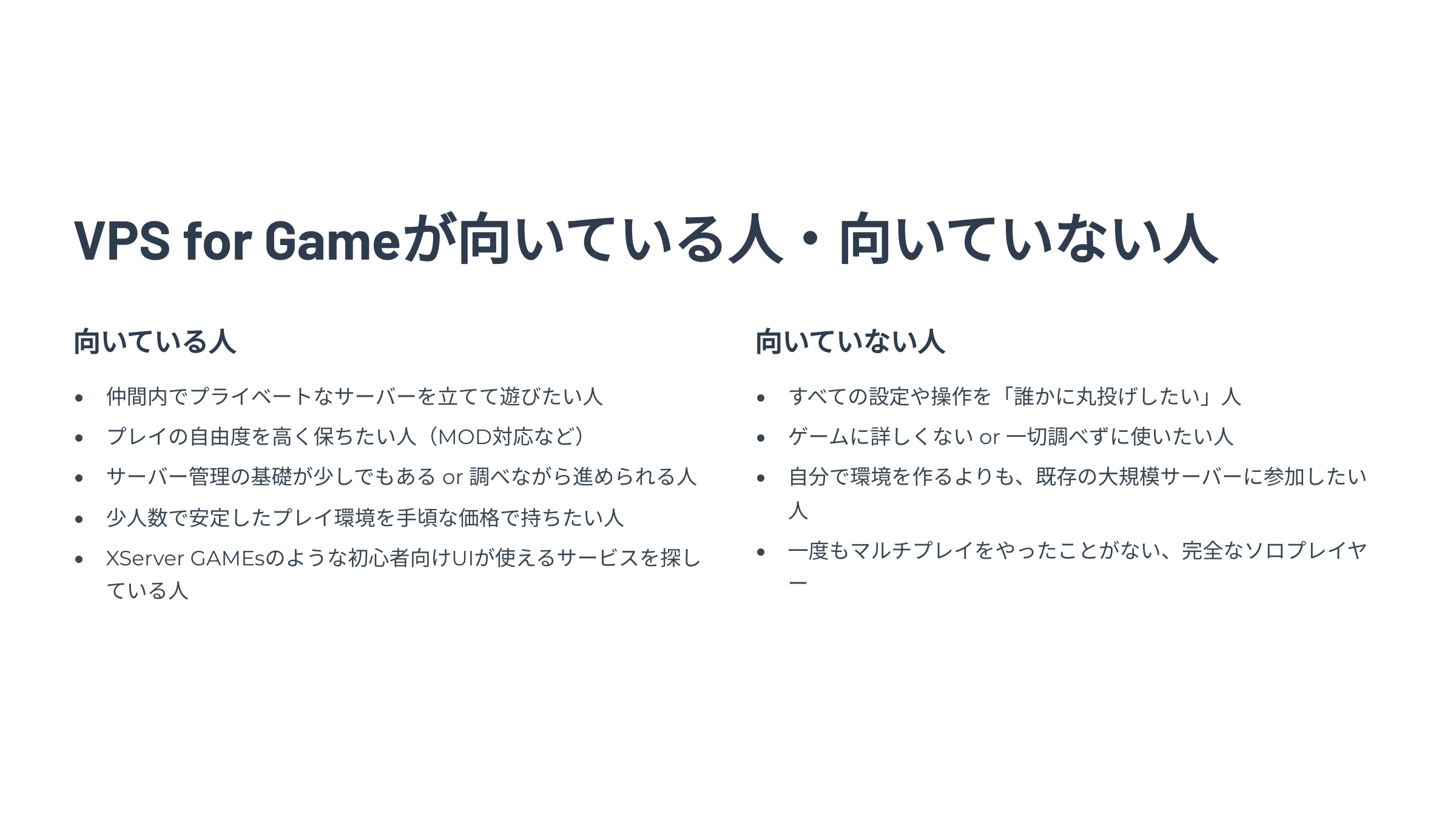 VPS for Game