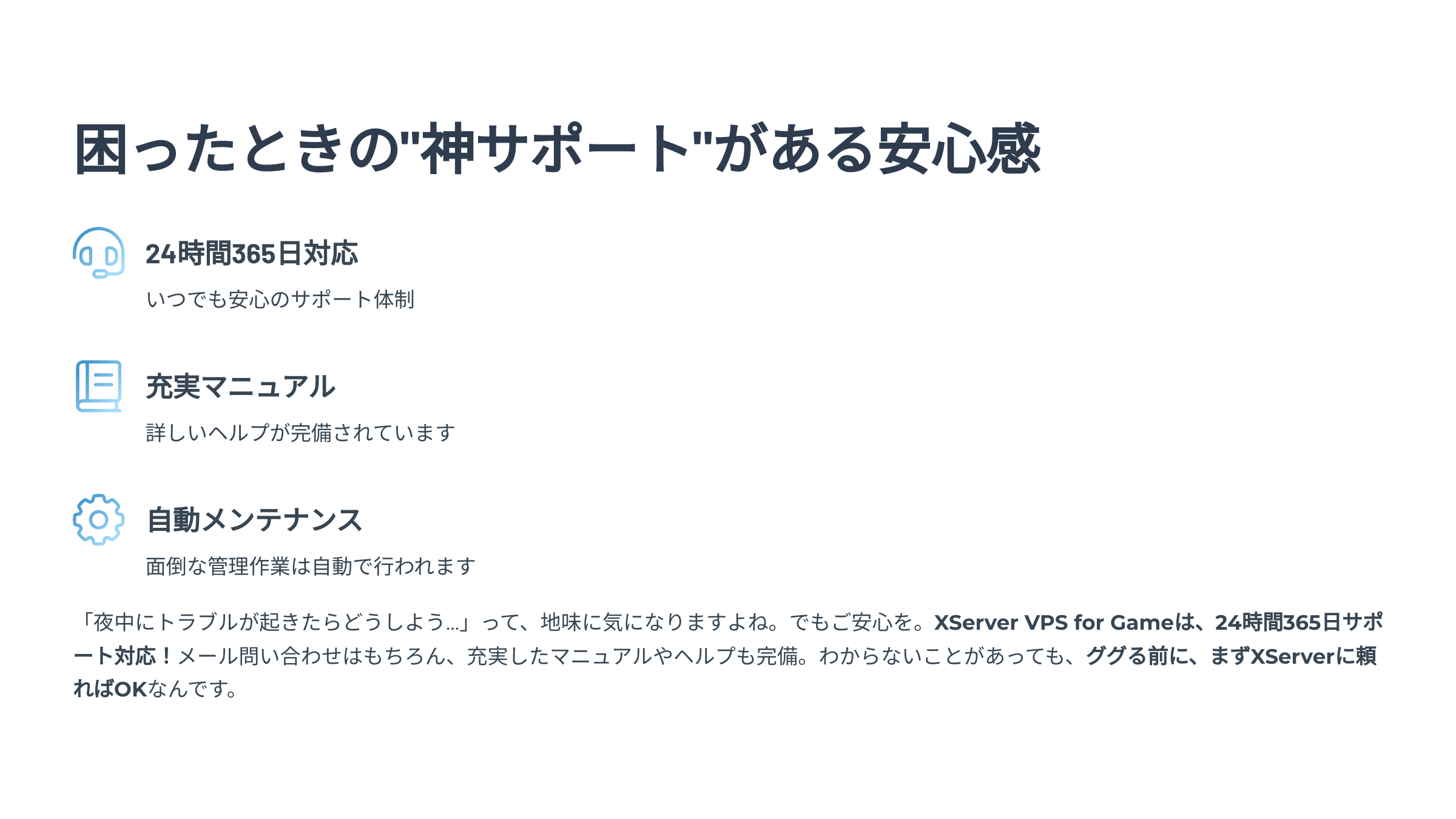 XServer GAMEs