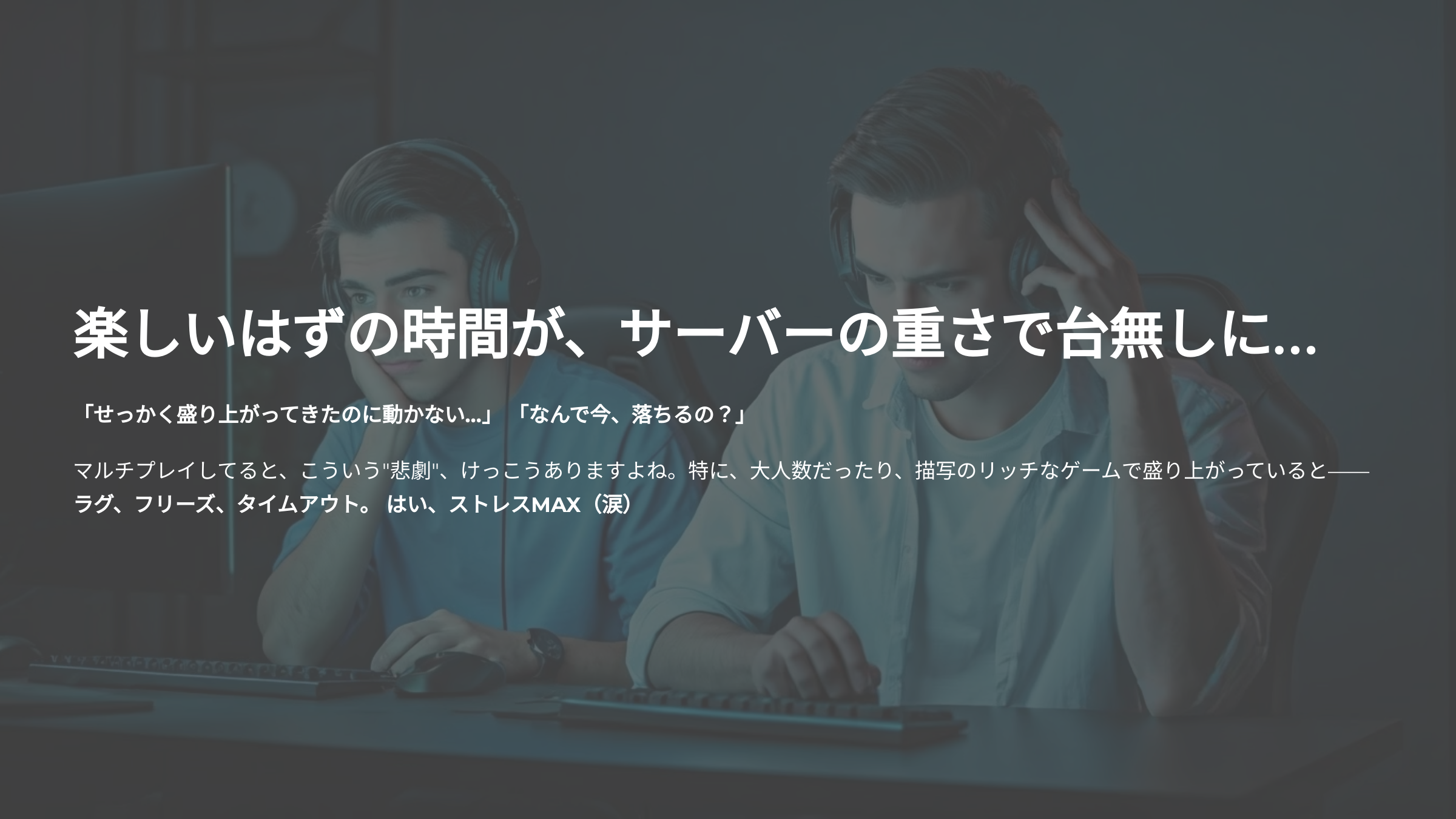 XServer GAMEs