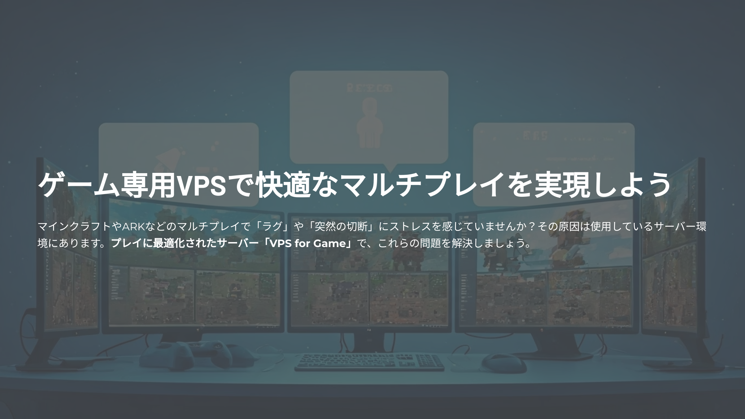 VPS for Game