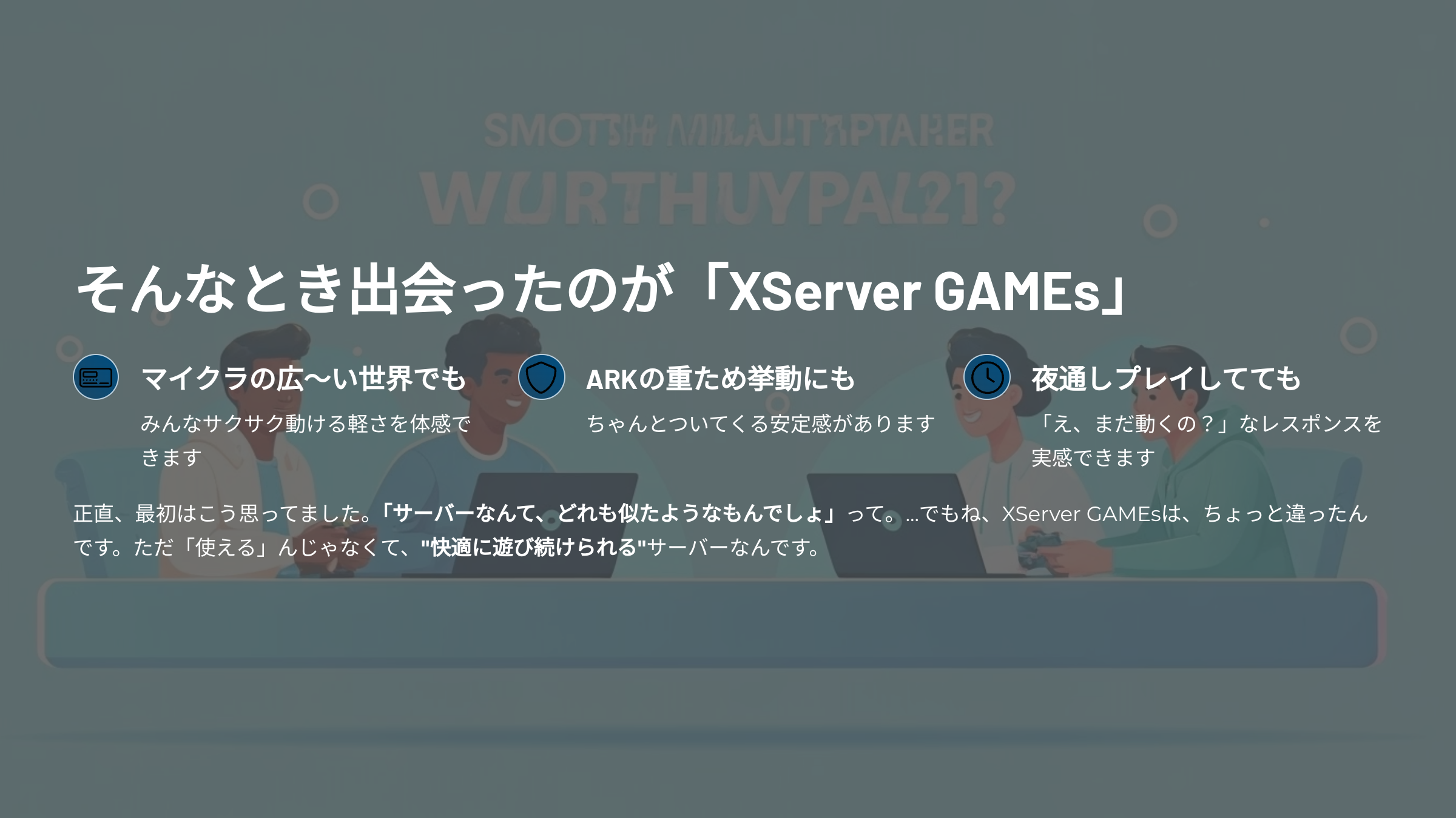 XServer GAMEs