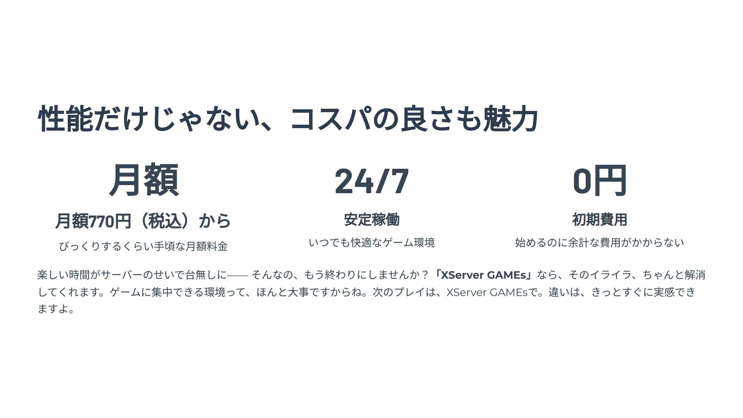 XServer GAMEs