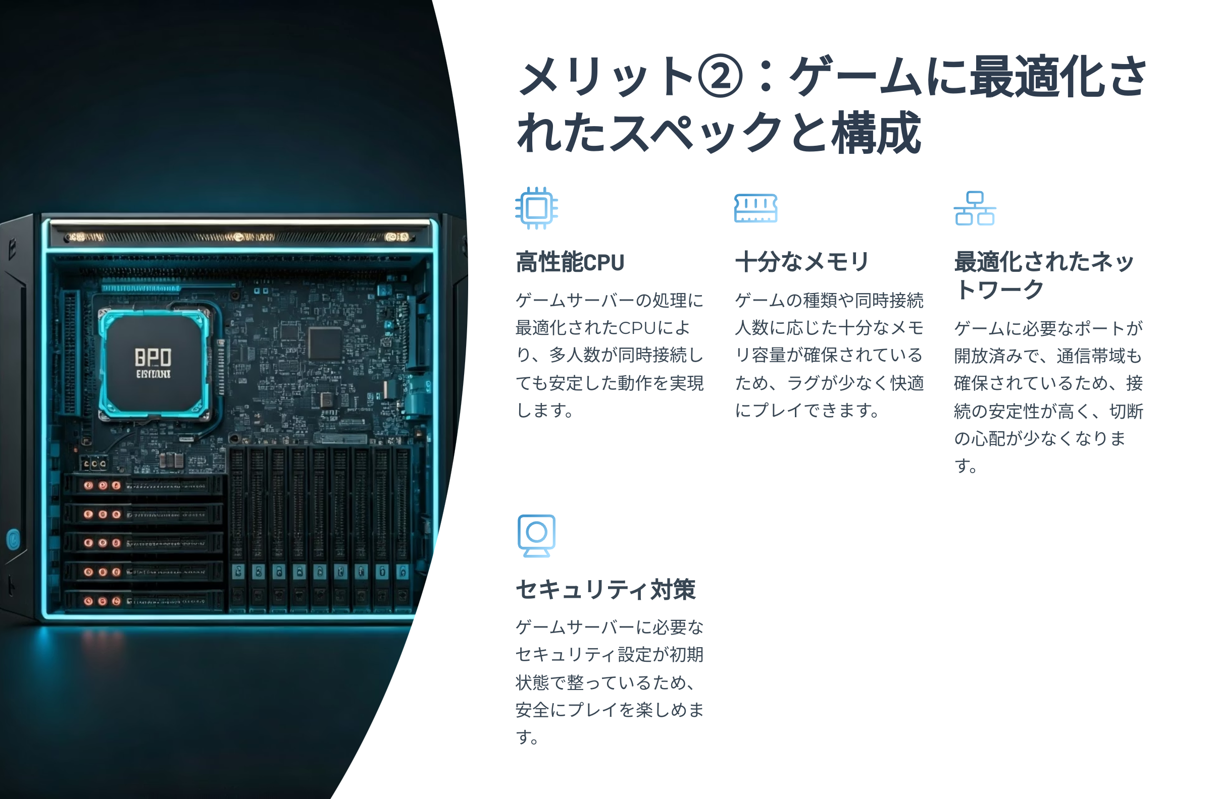 VPS for Game