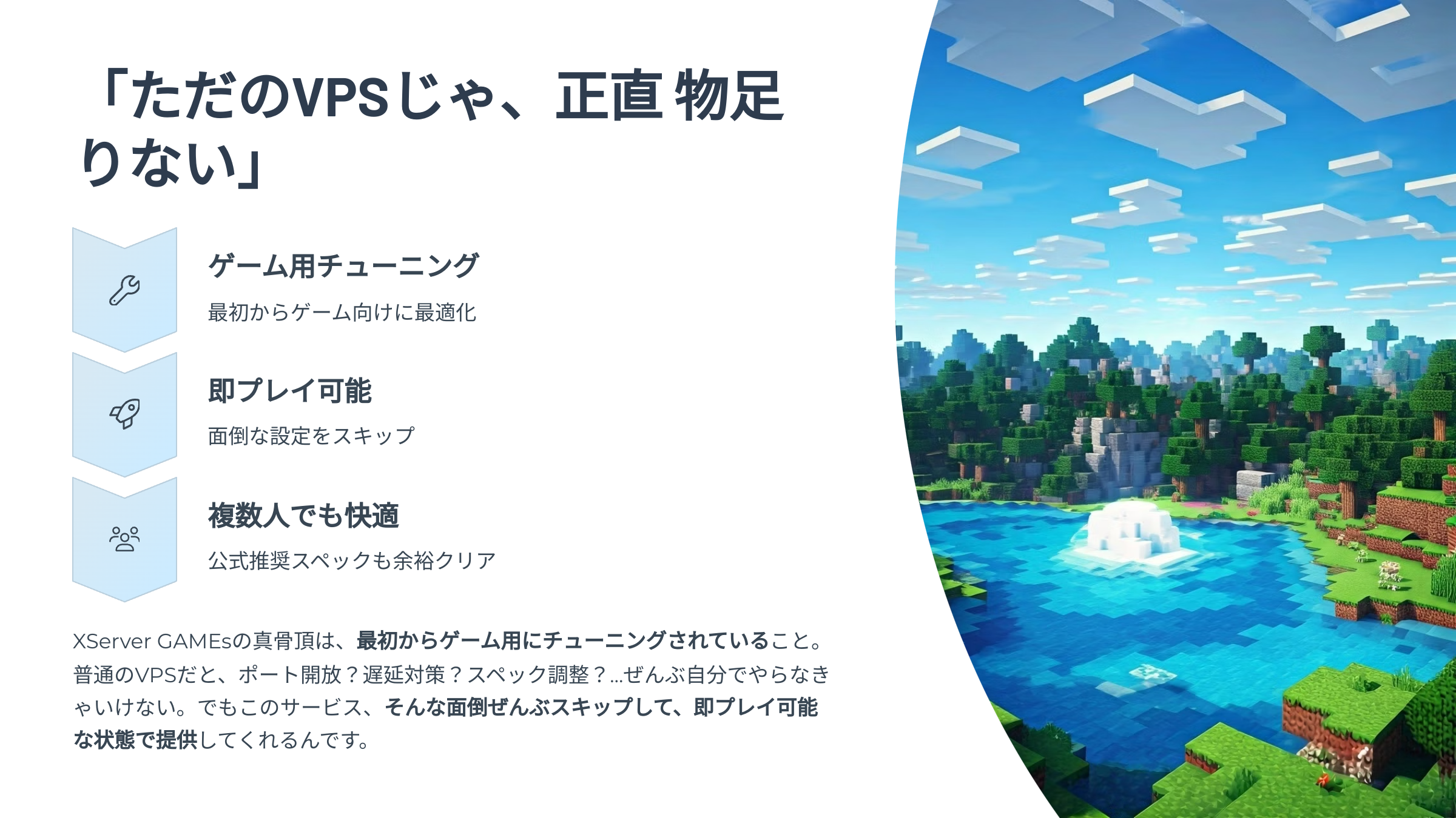 XServer GAMEs