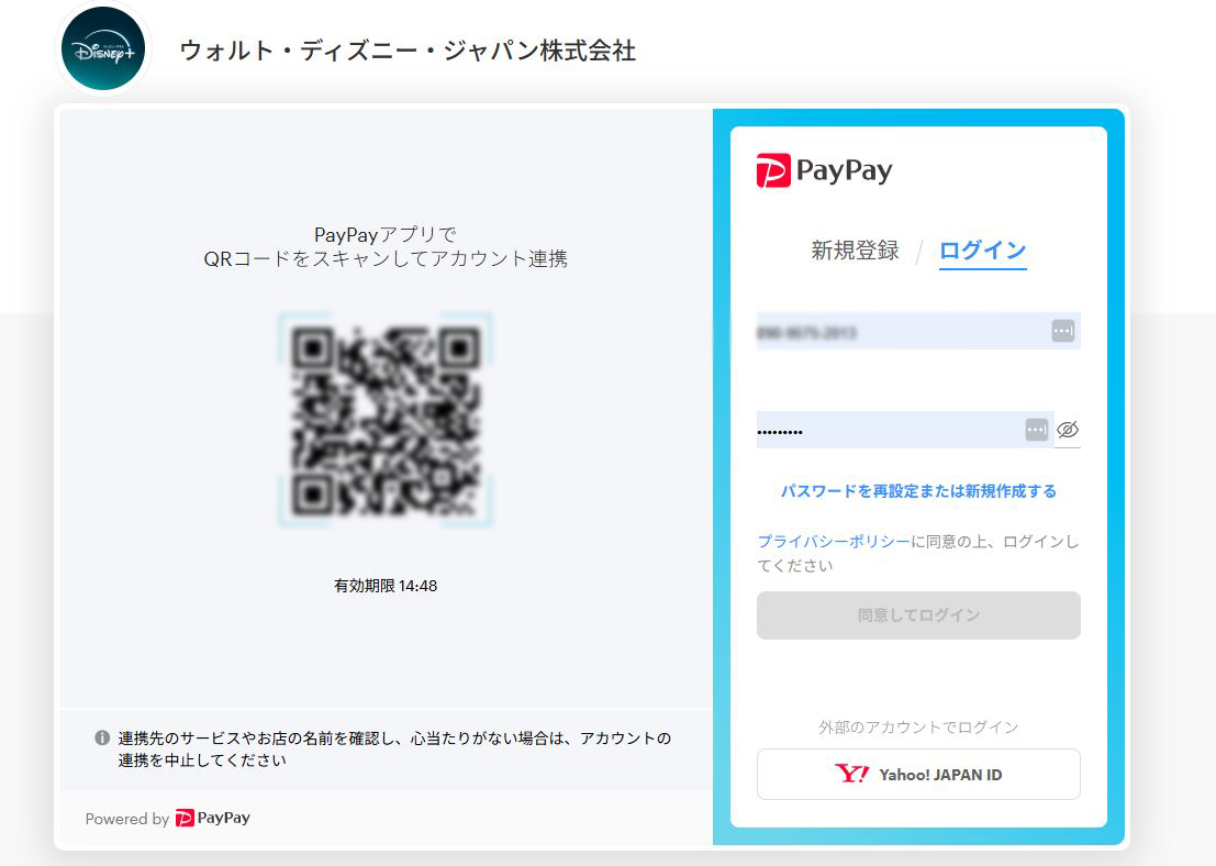 QRコード