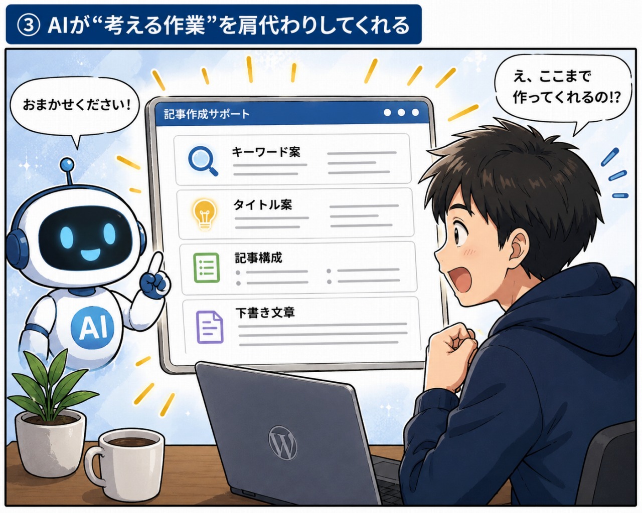 キジサク